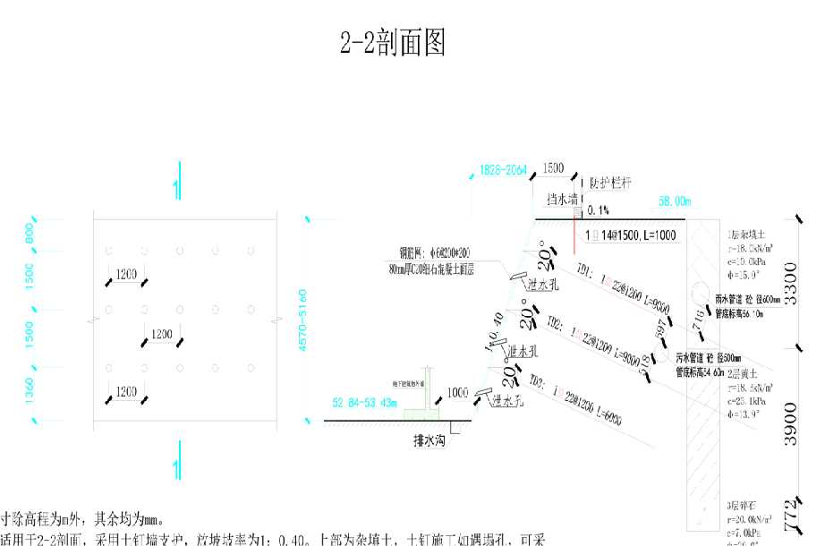 青岛南区岩土工程设计